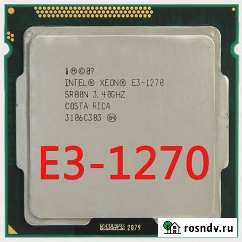 1155 Xeon E3-1270 3,8G(аналог i7-2600) 8 потоков Симферополь - изображение 1