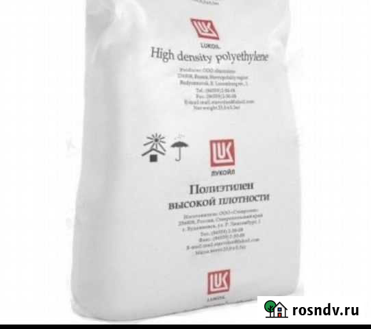 Ставролен 68 Хасавюрт - изображение 1