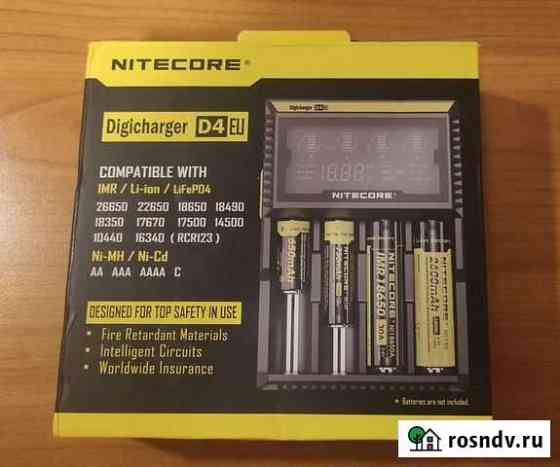 Зарядное устройство Nitecore D4 Москва