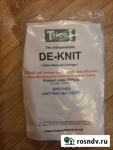 Каретка для машины бразер Санкт-Петербург - изображение 1