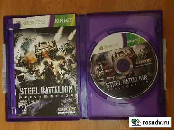Игры для Xbox 360 лицензионные Ростов-на-Дону