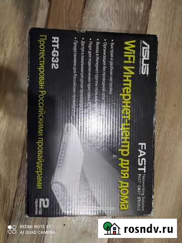 Wifi роутер Asus RT-G32 Октябрьский - изображение 1