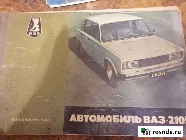 Альбом по ремонту автомобилей Ливны - изображение 1