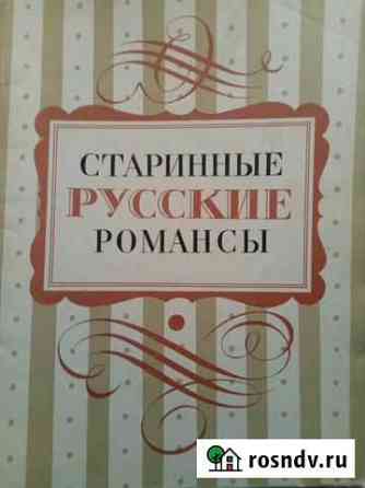 9 Хрестоматии, Пьесы, Фортепиано Ессентуки