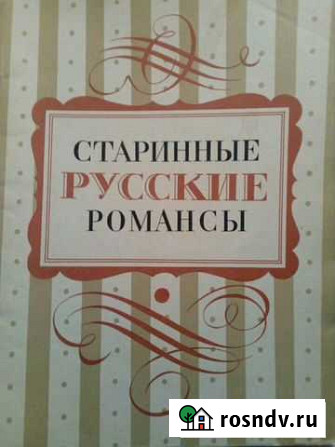 9 Хрестоматии, Пьесы, Фортепиано Ессентуки - изображение 1