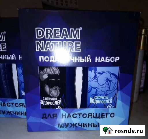 Набор для мужчин Армавир - изображение 1