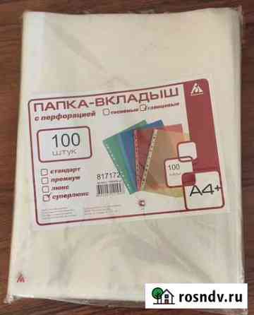 Папка вкладыш А4 Братск