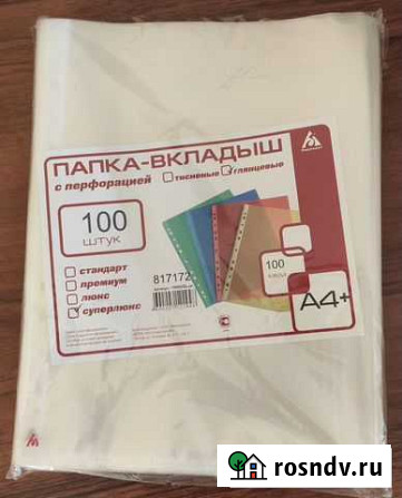 Папка вкладыш А4 Братск - изображение 1