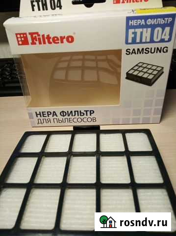 Фильтр FTH 04 для пылесоса самсунг Ульяновск - изображение 1