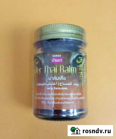 Тигровый бальзам от суставной и мышечной боли Абакан - изображение 1