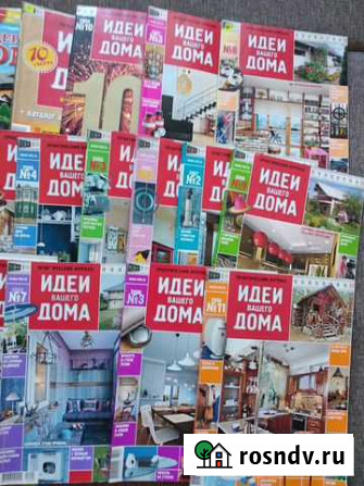 Журналы идеи вашего дома. Цена за все 19 шт Череповец - изображение 1