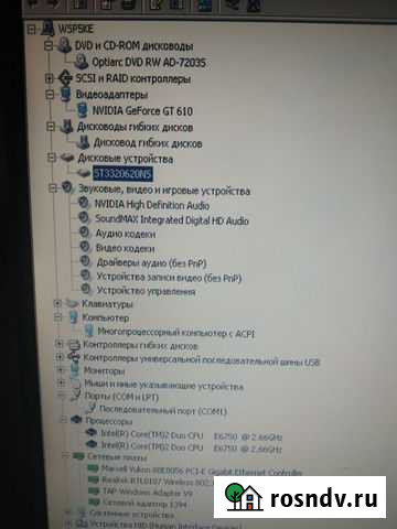 Системный блок Королев - изображение 1