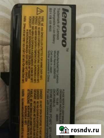 Аккумулятор для ноутбука Lenovo L09M6Y02 Волгоград - изображение 1