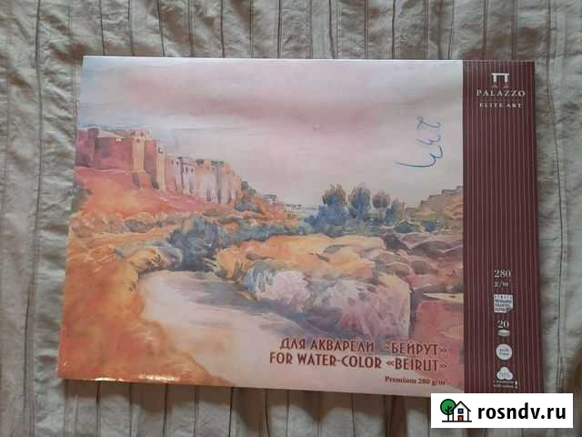 Бумага для акварели Бейрут Санкт-Петербург - изображение 1