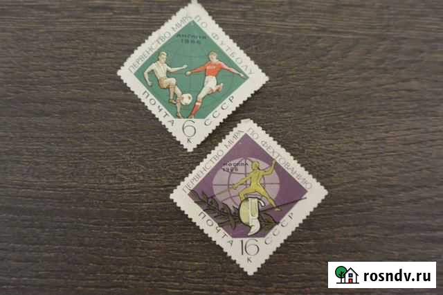 Марки 4 Севастополь - изображение 1