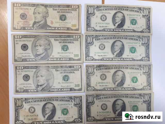 10 долларов США купюра Ростов-на-Дону - изображение 1