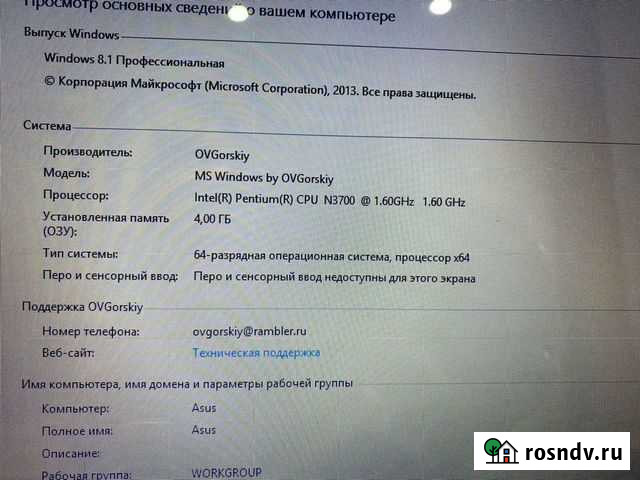 Ноутбук asus Ростов-на-Дону - изображение 1