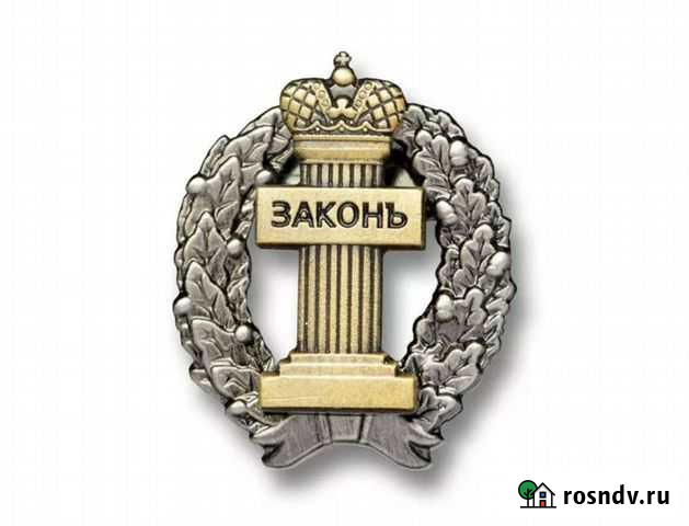 Услуги адвоката Белгород - изображение 1