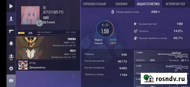 Тренер по Standoff 2 Красноярск - изображение 1