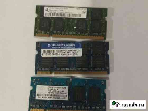 Оперативная память ddr2 для ноутбука Брянск