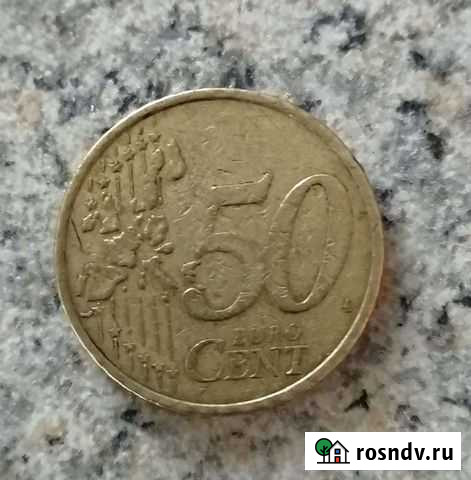 Монета Тольятти - изображение 1