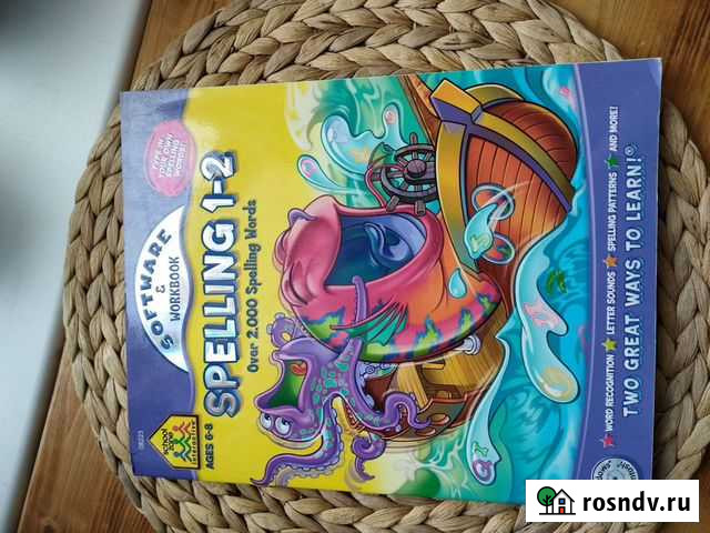 Учебник по английскому Челябинск - изображение 1