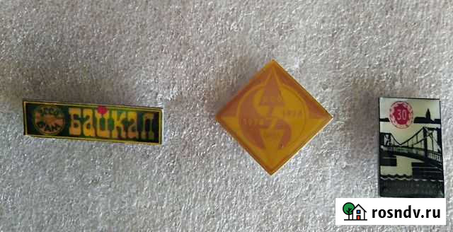 Значки бам Благовещенск - изображение 1