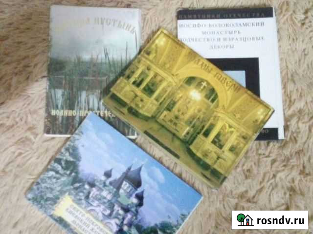 Наборы открыток Святые места Балашиха - изображение 1