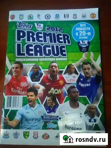 Альбом для наклеек апл 12-13 Казань - изображение 1