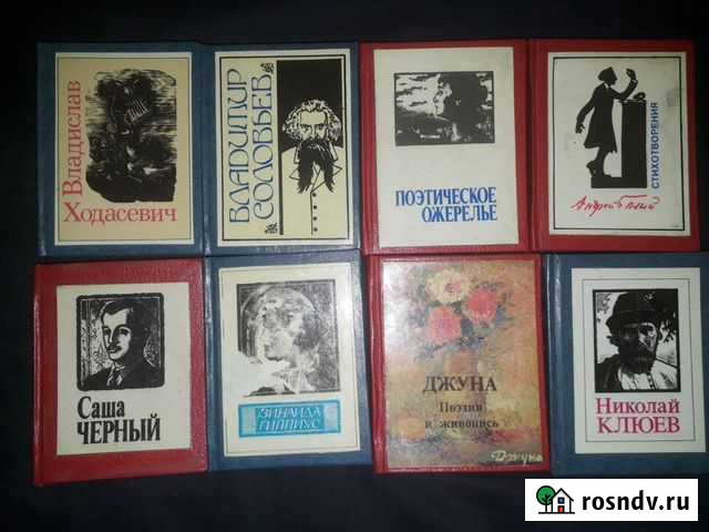 Миникниги Киров - изображение 1