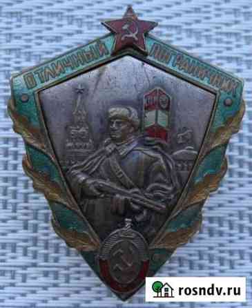 Знак Отличный пограничник мвд Шексна