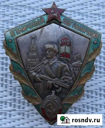 Знак Отличный пограничник мвд Шексна - изображение 1