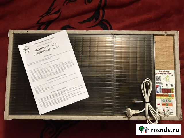 Инкубатор Блиц Кингисепп - изображение 1