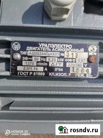 Электродвигатель асинхронный Новокузнецк - изображение 1