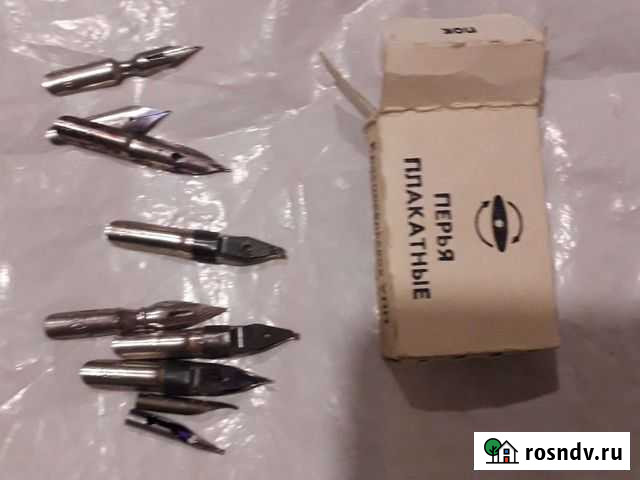 Перья плакатные.СССР Казань - изображение 1