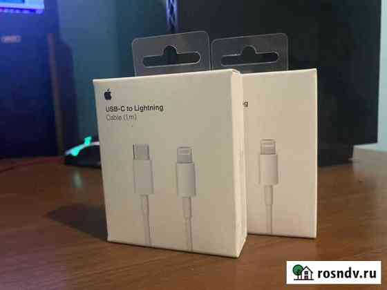 Кабель для зарядки iPhone lightning - type c Батайск