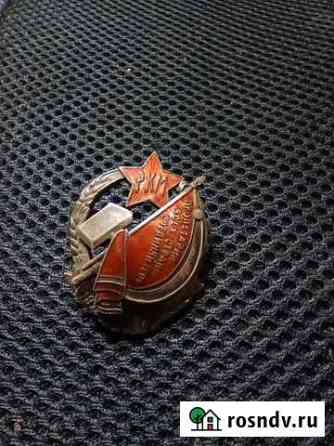 Знак ркм копия Михайловка