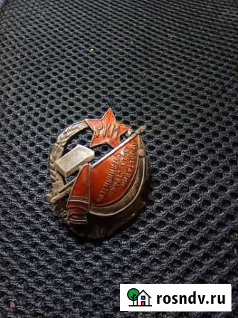 Знак ркм копия Михайловка - изображение 1
