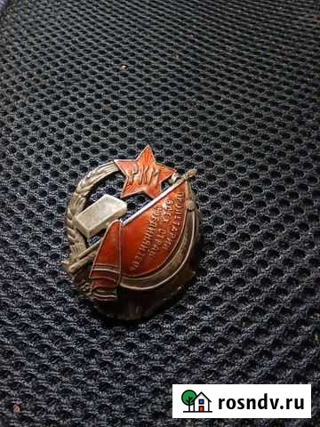 Знак ркм копия Михайловка - изображение 1