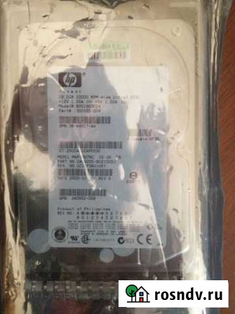 Жесткий диск нр 18.2GB для пк Хабаровск - изображение 1