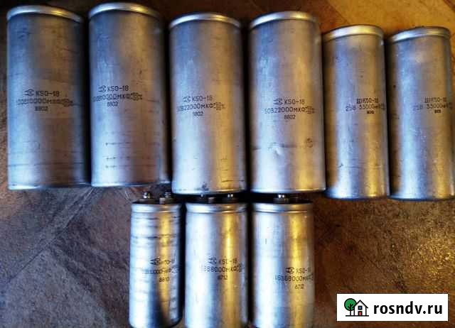 Конденсаторы электролитические Бийск - изображение 1