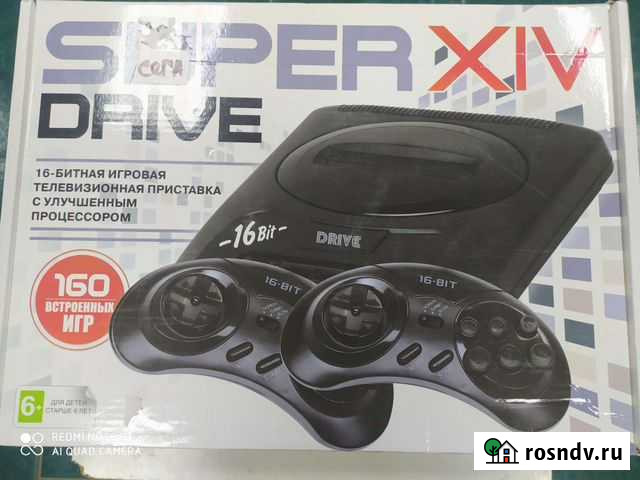 Sega Серов - изображение 1