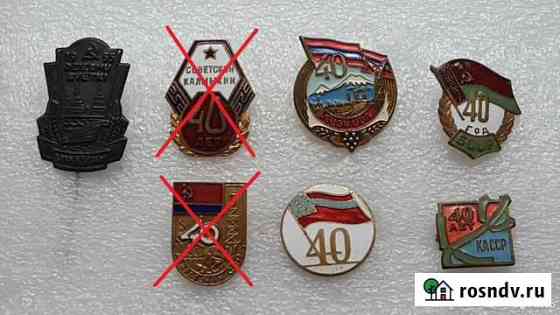 40 лет союзным республикам Иваново
