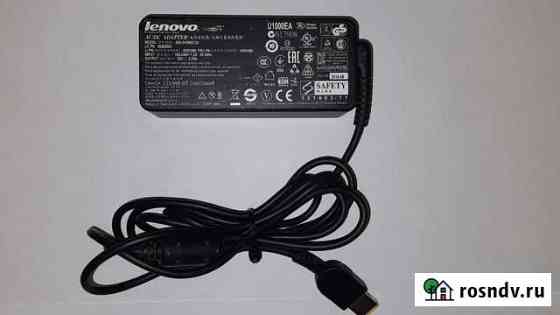 Блок Б\У Lenovo 20V 2,25А Оригинал Калининград