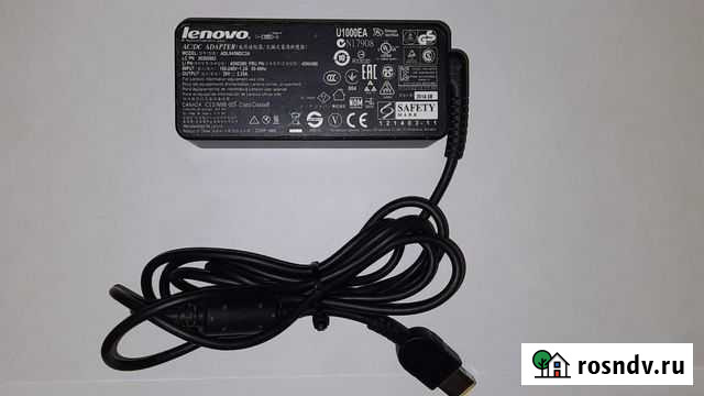 Блок Б\У Lenovo 20V 2,25А Оригинал Калининград - изображение 1