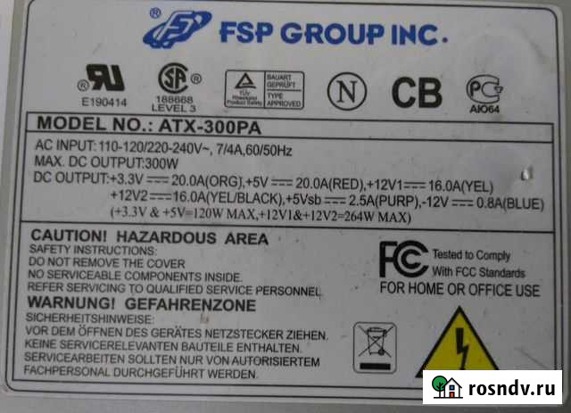 Блоки питания FSP 300 Барнаул - изображение 1