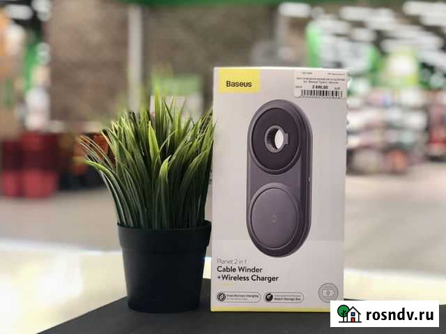 Беспроводное зарядное устройство 2в1 Baseus Type-C Омск - изображение 1