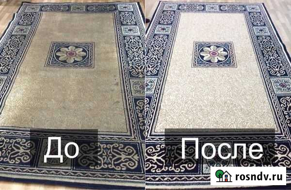 Чистка, Стирка, химчистка, ковров, оверложивание Шелехов - изображение 1