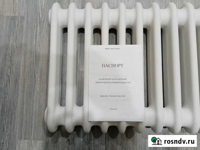 Каменный радиатор Югорск - изображение 1