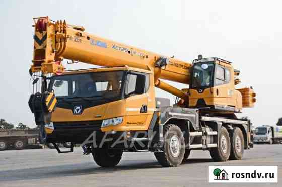 Автокран xcmg 25 тонн Москва